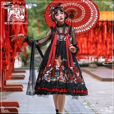 中華ロリ JSKドレス 中国風 ロリィタワンピース ノースリーブ 刺繍 リボン プリーツ